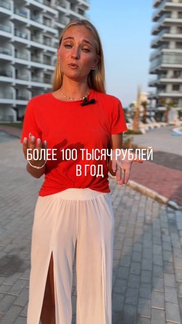 Сравним налог на недвижимость в Европе и на Северном Кипре