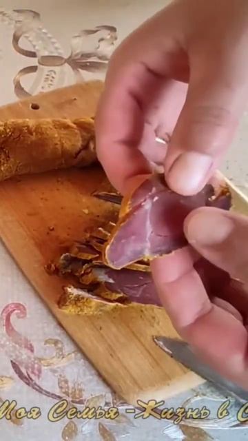 Вяленое мясо из индейки #shorts