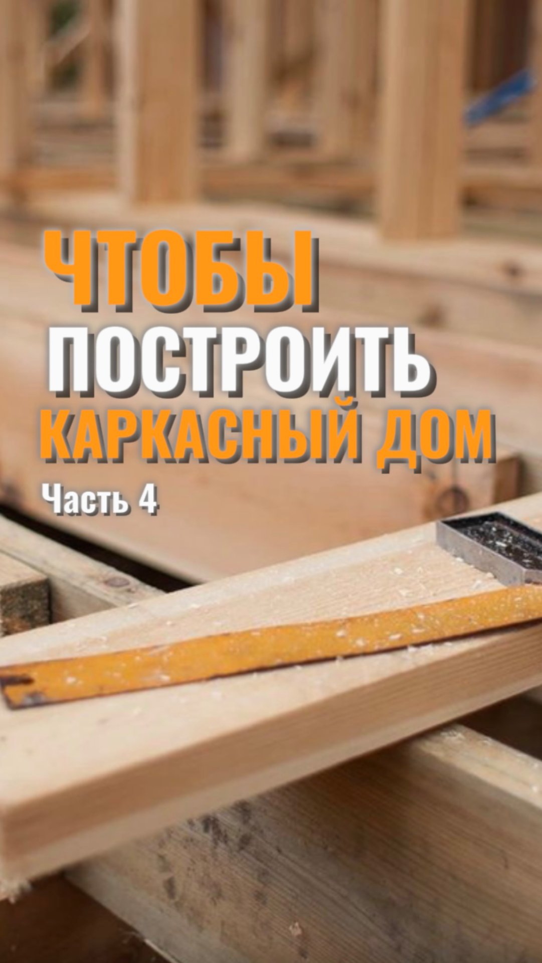 Утеплитель Кнауф