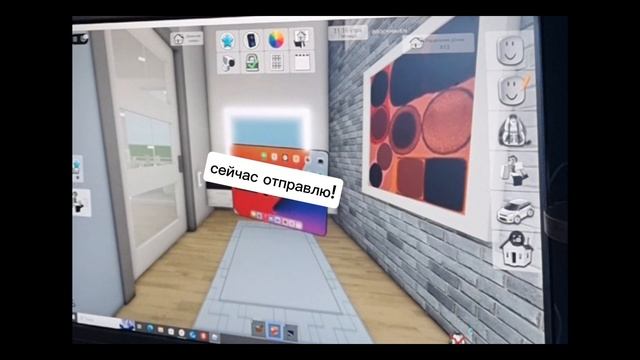 песня роблокс удалила мне мама 