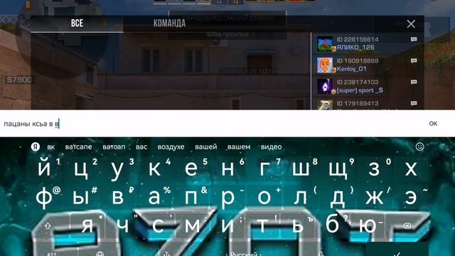 как вам катка?