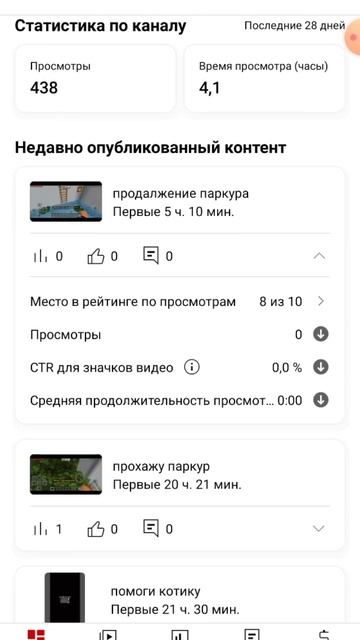 как удалить видео #shorts #shorts #лайфхак #лайфхак