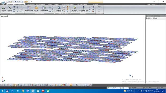 LIRA Pragrammasini O'rganish 1-dars Interfeys #lira #qurilish #raschet