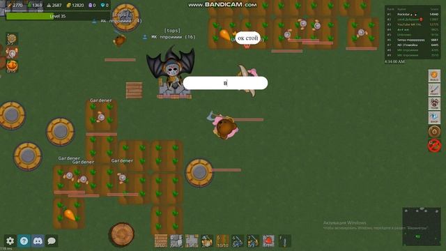 кач до 100 лвл Glar.io