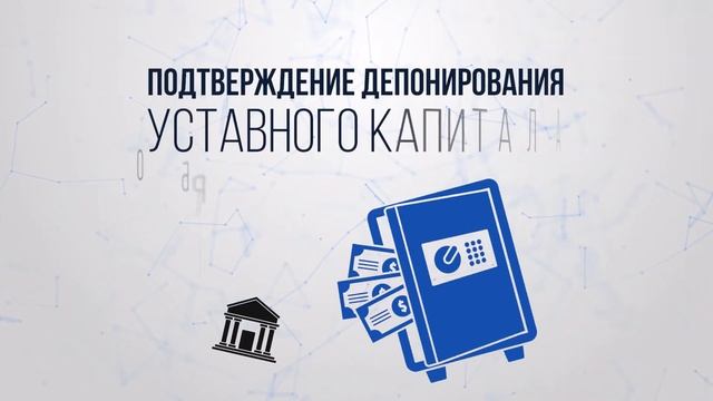 Как открыть бизнес в Румынии и платить налог в размере 1%