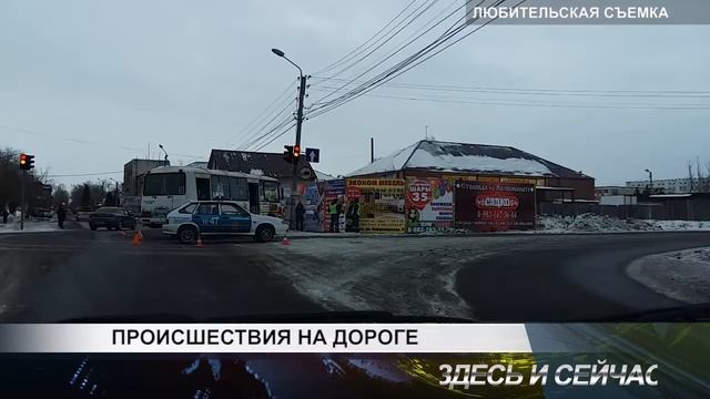 Лимон ТВ, Здесь и сейчас 09 01 2017