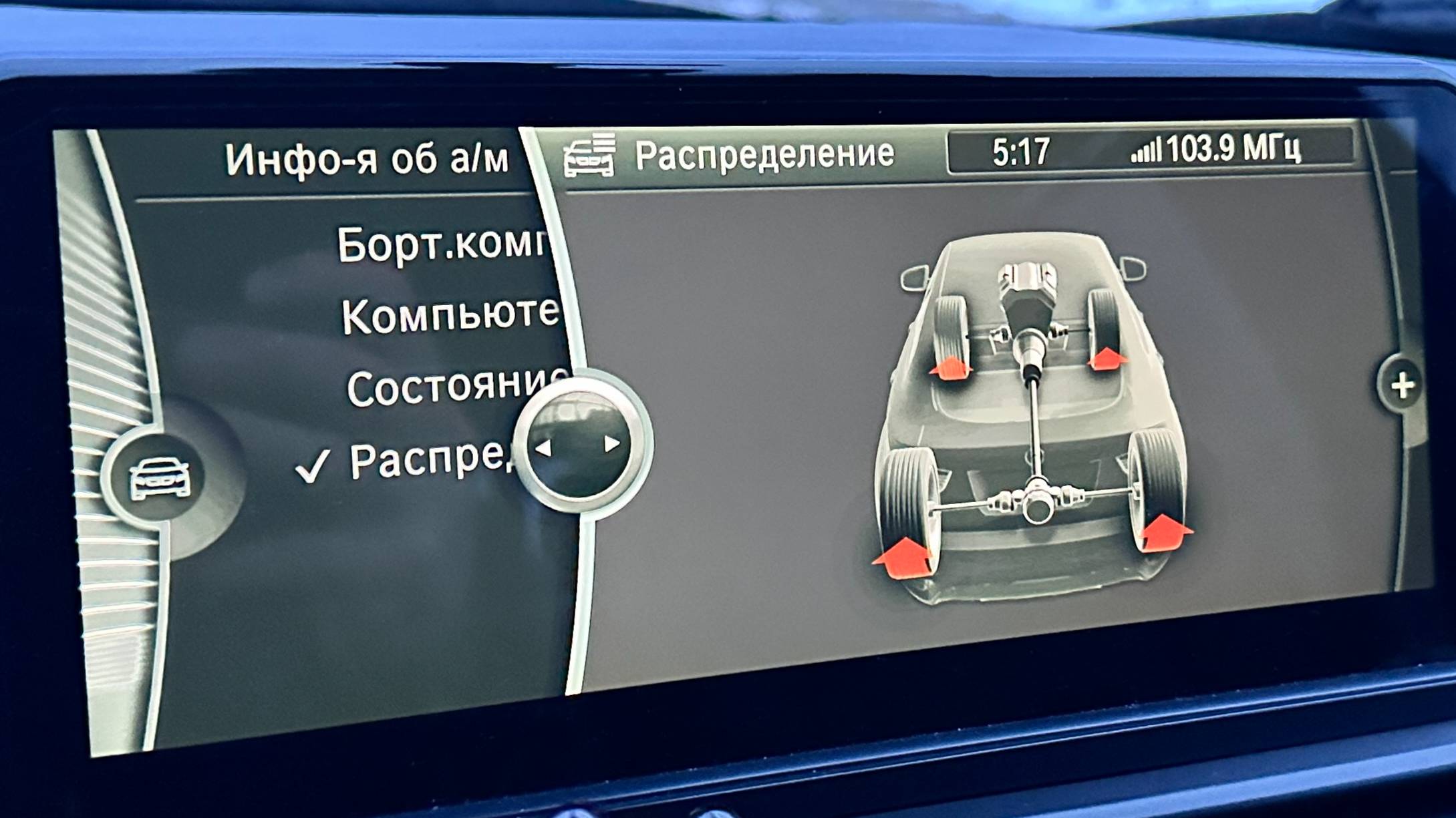 BMW X5 E70 - активный редуктор с X6 внедрен. Первые эмоции. 2 часть с подключением будет позднее.