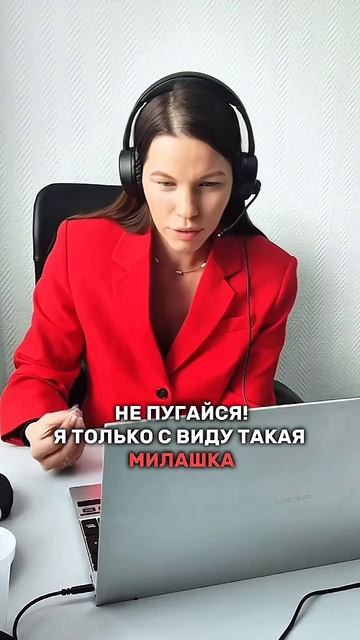 Не пугайся 🫣