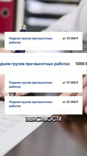 Хочу крупноформатную плитку, что делать?