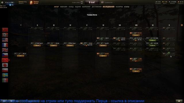 WOT - т 71 - CMCD - нафига эти все буквы?.. - гайд -  стрим