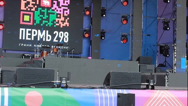 день России день Города 12,06,2021г-