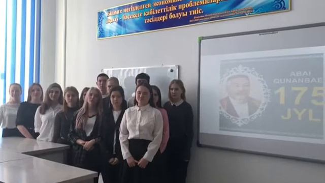 КПВК Челендж к 175-летию Абая Кунанбаева, группа ТЗ-22