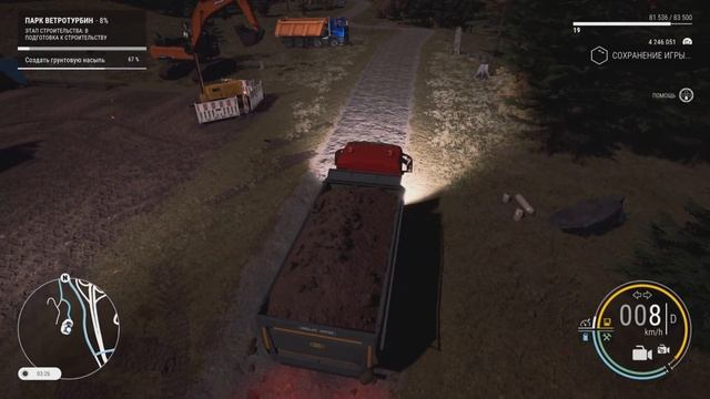 Construction Simulator - экскаватор/погрузчик/бульдозер/самосвал. Много работы!