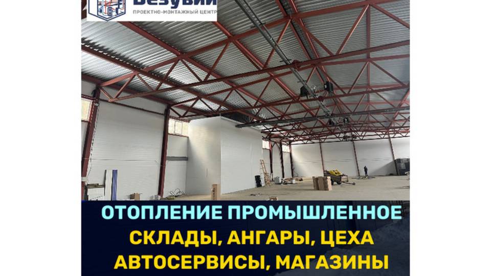 Обзор строительных объявлений по России