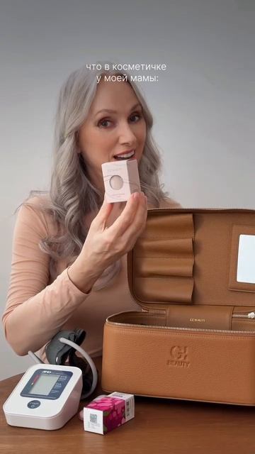 Косметичка GI Beauty - универсальный подарок 💝