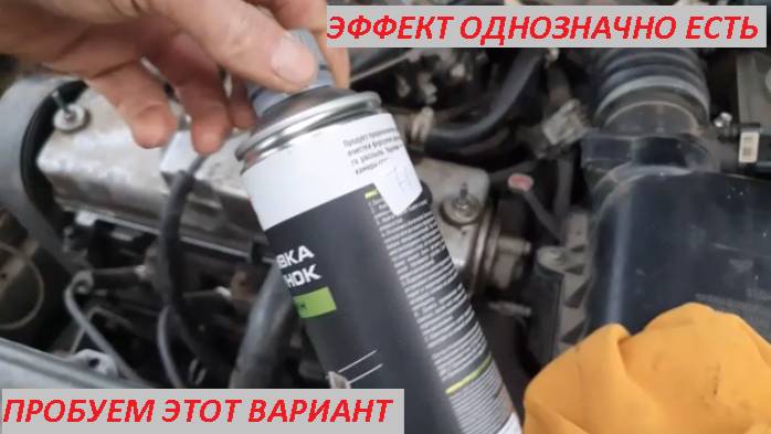 ПРОМЫВКА ФОРСУНОК ВМПАВТО 2114