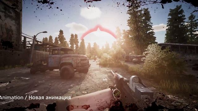 Обновление анимации стрельбы