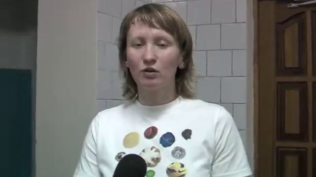 Программа 