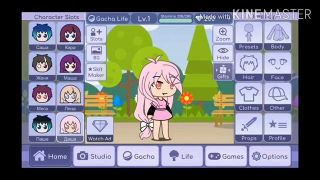 Моя команда,🤩Вечеринка🤩 + идеи для ос 2. Оригинал!