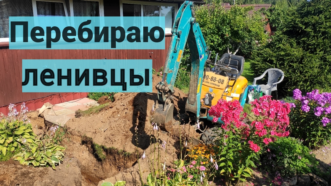 Ремонт ленивцев миниэкскаватора Кубота