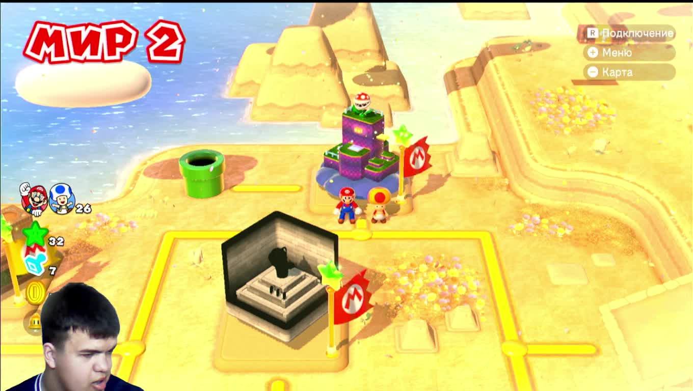 Прохождение Super Mario 3D World (2/5)