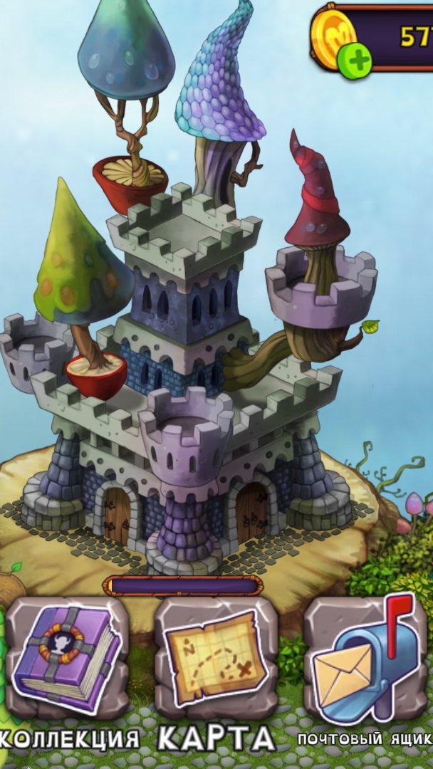 скажите пожалуйста