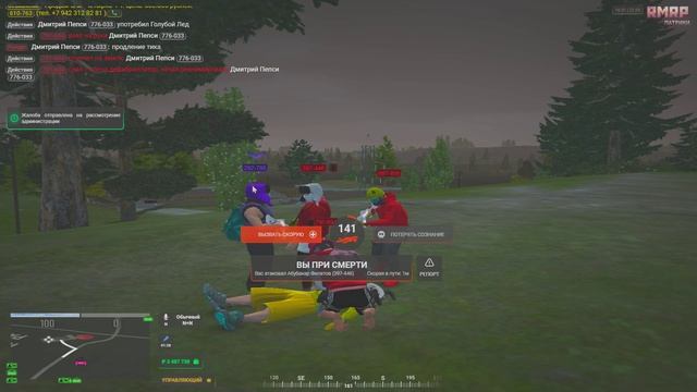 да как так то !