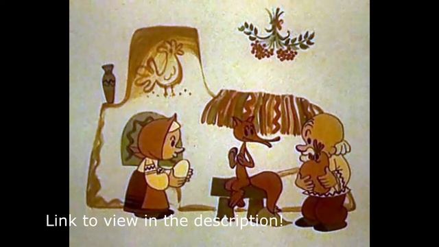 'THE LITTLE FOX WITH THE ROLLING PIN', Cartoon, USSR, 1977 (with ENGLISH Subtitles)