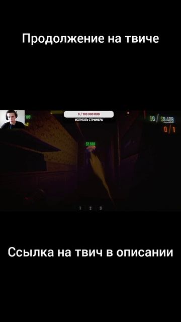 !!ИСПУГАЛСЯ ЧТО АЖ НАЧАЛ КРИЧАТЬ НА ТВИЧЕ БЫЛ СТРИМ!! ИГРА R.E.P.O