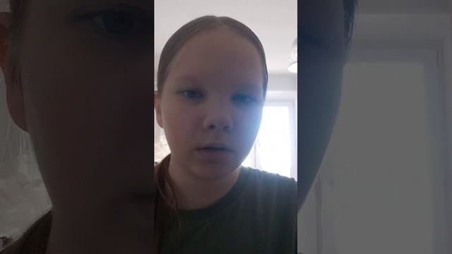 стримок ок?