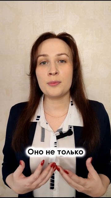 Как можно сказать 