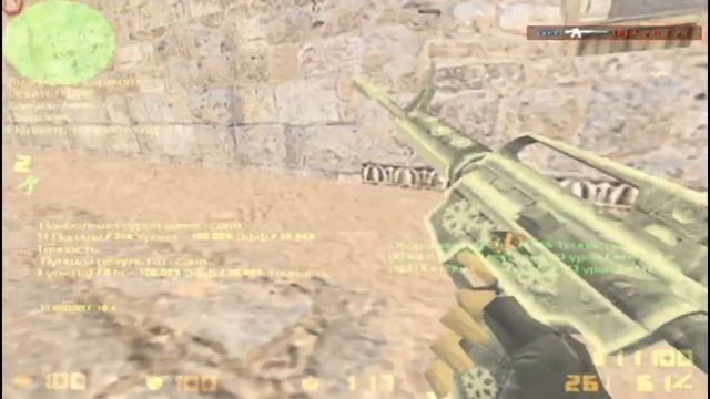 CS 1.6 один против двух, разнес челиков, а они посчитали что я читер!!