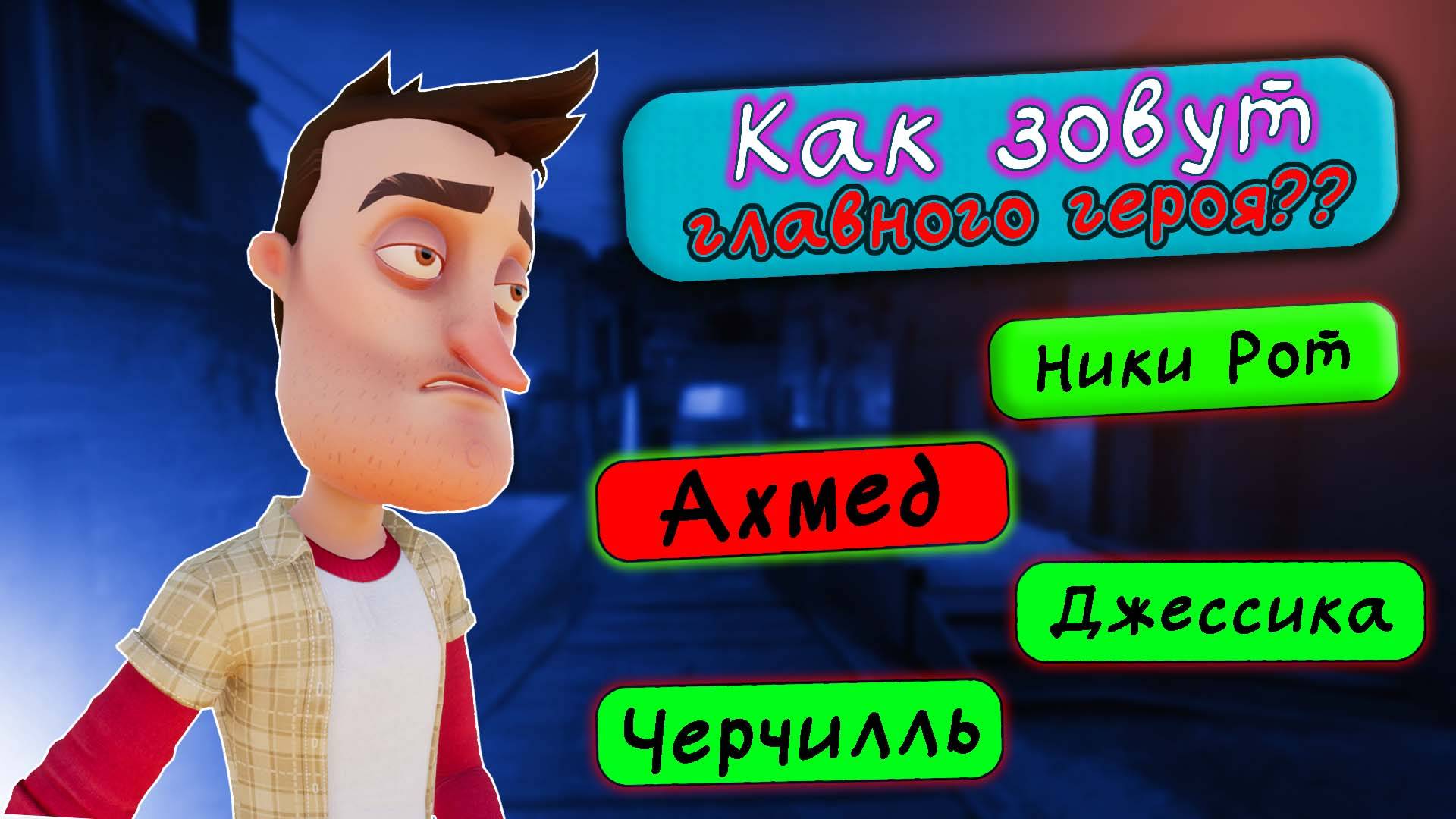 Насколько ХОРОШО ты ЗНАЕШЬ ЭТО?