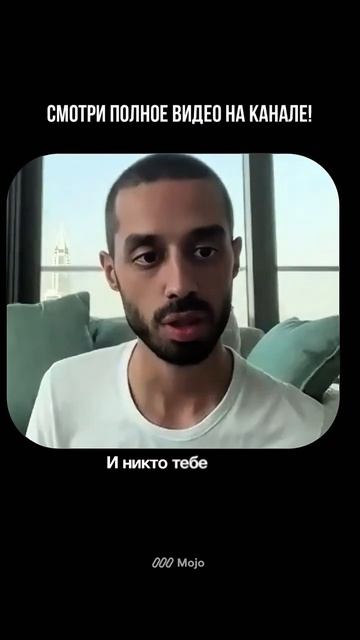 Люди запрограммированы спрашивать ЭТО! #осознанность #духовность #медитация #отношения.mp4