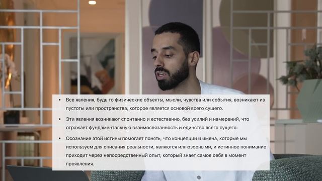 Истинная Реальность! Доказательство Бога! ANAR DREAMS!
👁 .mp4