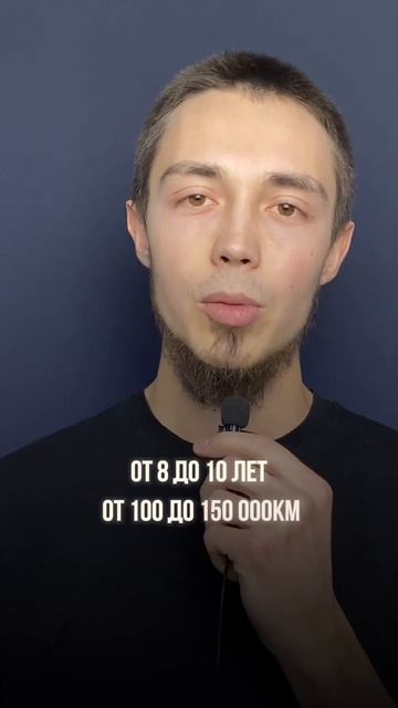 КАКОЙ ПРОБЕГ СЧИТАЕТСЯ БОЛЬШИМ ? #продажаавто #выкупавто #automobile #уфа #башкортостан