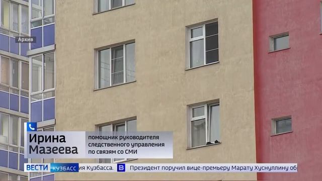 Проводится доследственная проверка по факту падения ребенка с высоты четвертого этажа