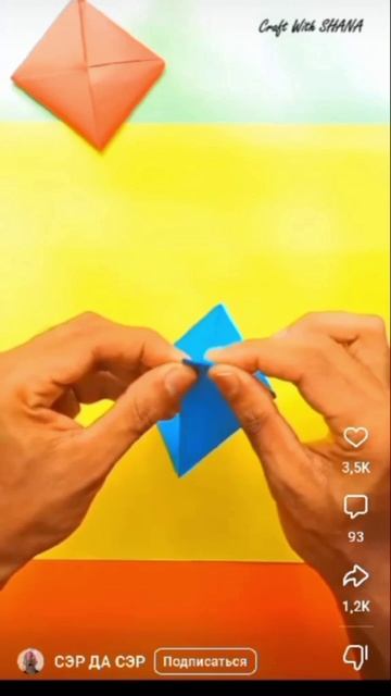 как сделать конверты из игры кальмара