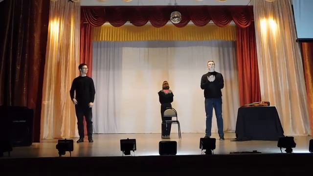 Спектакль 