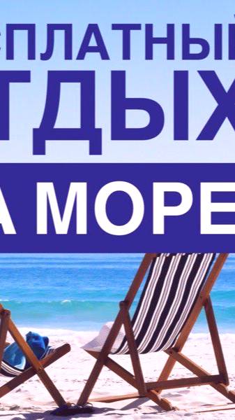 Экскурсии в Коктебеле (Индивидуальные, джиппинг, морские - на 4-х)