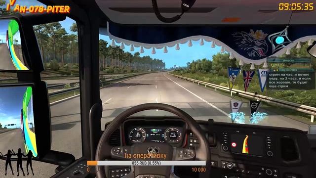 Euro Truck Simulator 2 Multiplayer ( VTCclient ) Контракт