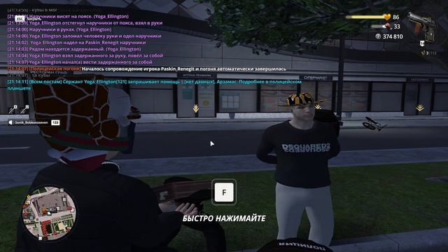 /q от смерти