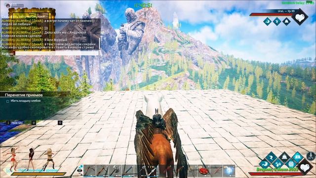 Dark And Light+MOD-общения