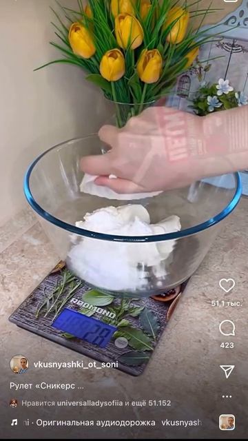 Рулет сникерс /Амри маъруф