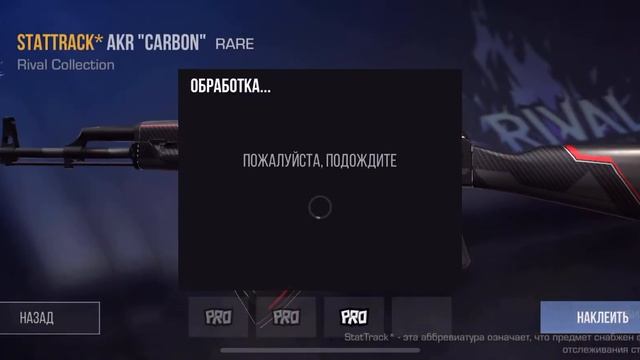 Топ закуп на 3000 голды