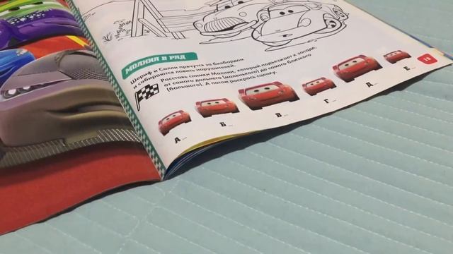 Обзор журнала тачки 11 Выпуск 2020 г