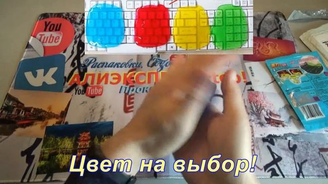 Почисть свою Клаву!