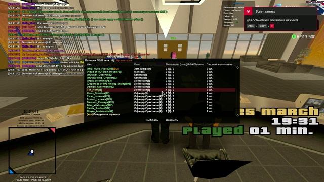 Members LVPD 25.02.2025