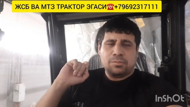 ИШ БОР 3 ТА ЖСБ ВА 5 ТА МТЗ ТРАКТОРГА ОЙЛИК 450-500₽ ЭГАСИ☎️+79692317111
