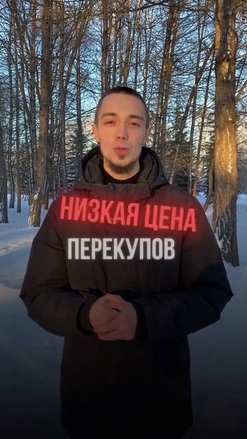 КАК ПРОДАТЬ СТАРУЮ МАШИНУ ВЫГОДНО ? #выкупавто #продажаавто #уфа #башкортостан #carvendor102